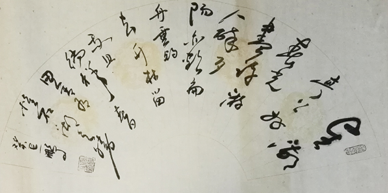 申秀明作品16 明 陈淳《春日田舍有怀石湖之胜》